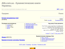 Tablet Screenshot of alib.com.ua